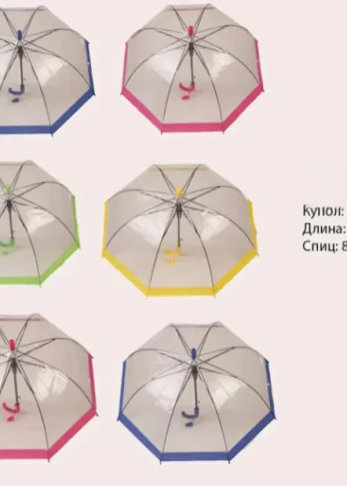 Зонт полуавтомат , однотонные цветные ( 8 спиц)