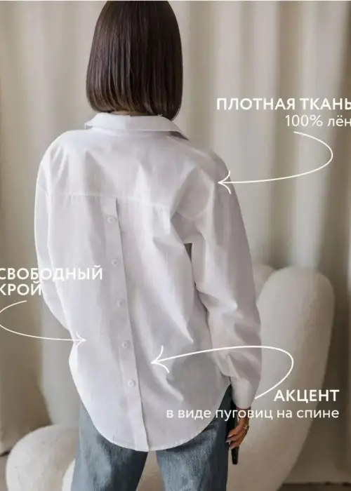Рубашка оверсайз удлиненная женская с акцентными  пуговицами ( р-р 42-48)