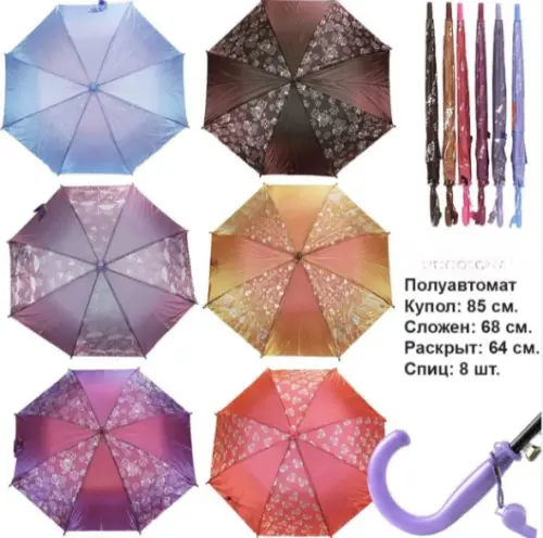 Зонт полуавтомат , однотонные цветные ( 8 спиц)