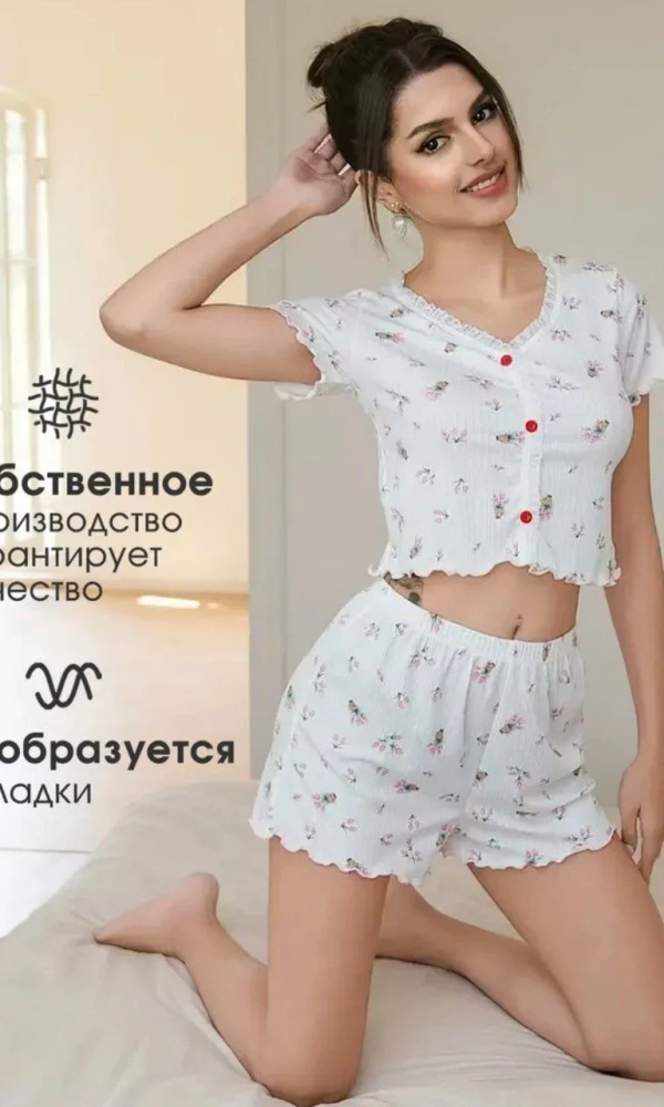 Пижама женская с шортами (р-р 42-48)