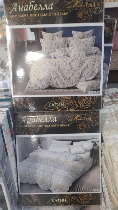 Комплект постельного белья из сатина (2сп)