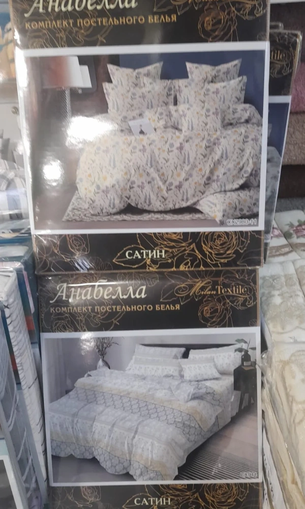 Комплект постельного белья из сатина (2сп)
