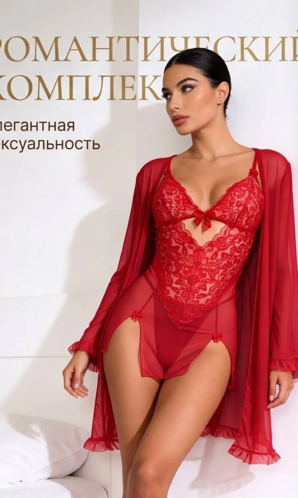 Комплект сорочка-трусы-пеньюар женский (р-р S-XL)