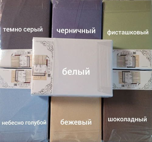 Простынь на резинке , хлопок ( 200*200)
