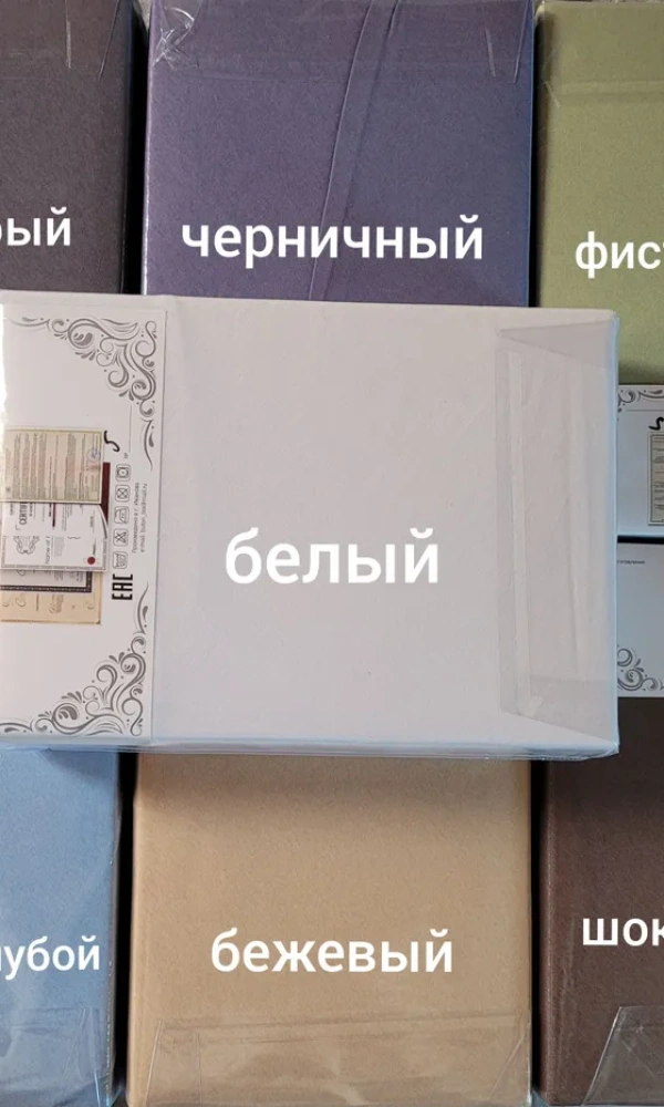 Простынь на резинке , хлопок ( 140*200)