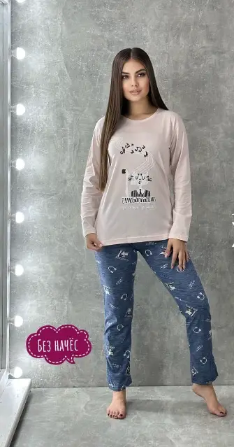 Женская пижама со штанами и футболкой длинный рукав (р-р 46-58)