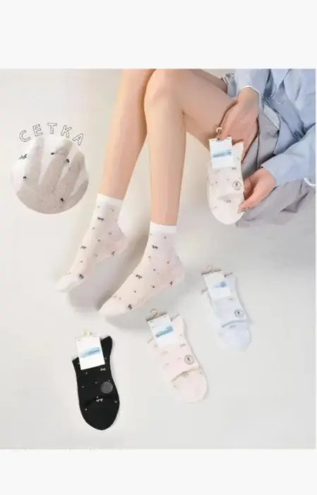 Носки бесшовные женские в сетку (р-р 36-41)