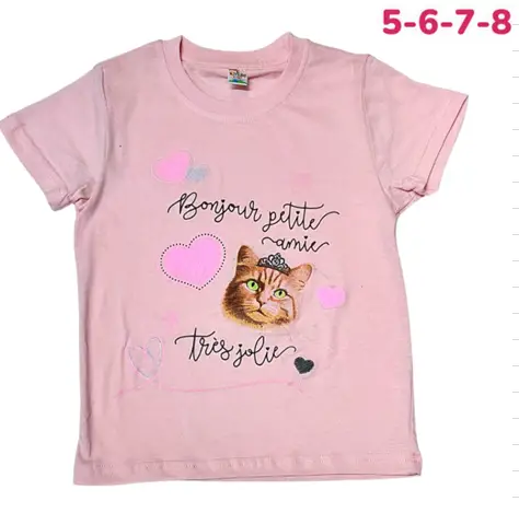 Футболка для девочки с коротким рукавом (5-8 лет)