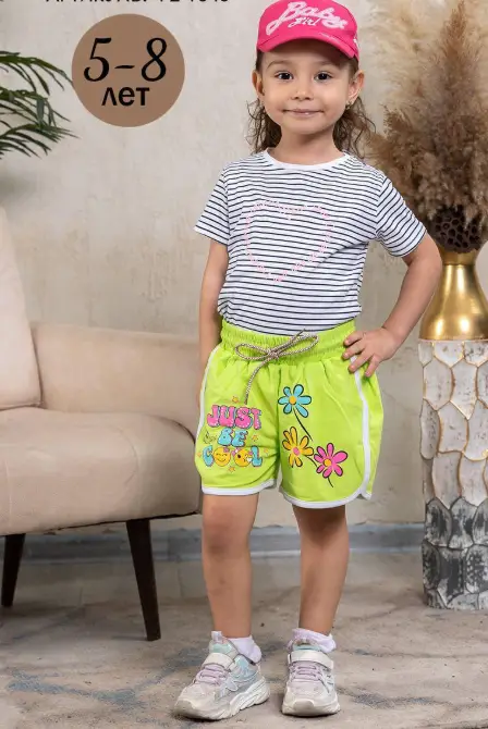 Детские шорты трикотажные с принтом ( 5-8 лет)