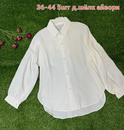 Рубашка-блуза школьная, спущенный рукав ( р-р 36-44)