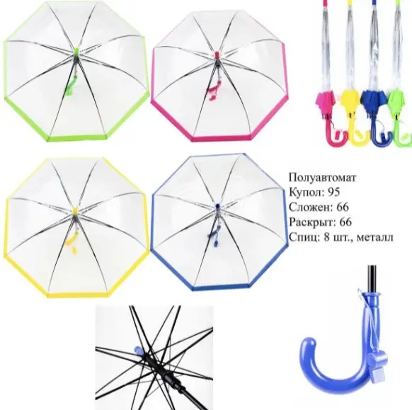Зонт полуавтомат , однотонные цветные ( 8 спиц)