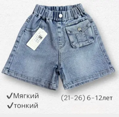 Легкие джинсовые шорты для девочки (6-12 лет)
