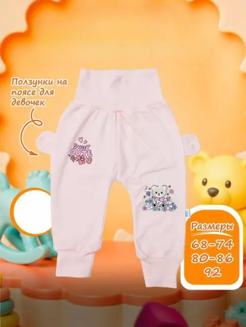 Ползунки для девочки с ушками р-р 68-92