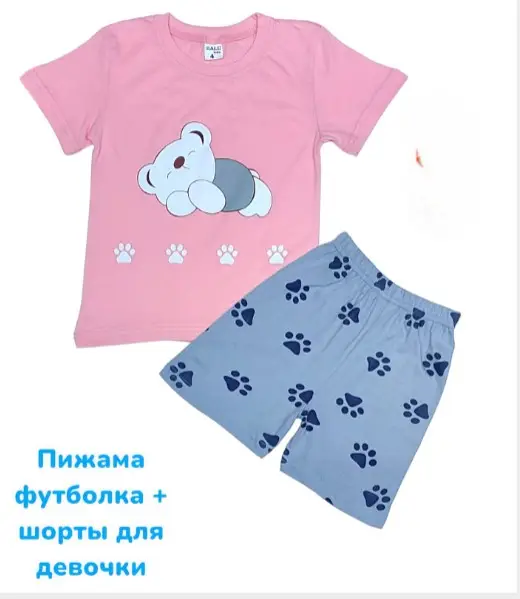 Хлопковая пижама на девочку с шортами ( 3-7 лет)