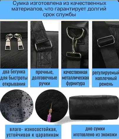 Дорожная сумка ручная кладь экокожа (47х34)