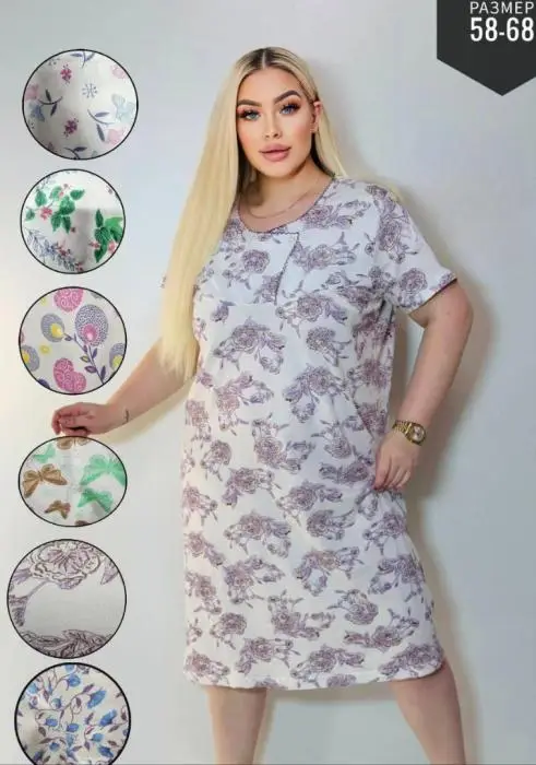 Сорочка ночная женская (р-р 58-68)