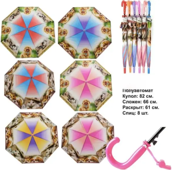 Зонт полуавтомат , однотонные цветные ( 8 спиц)