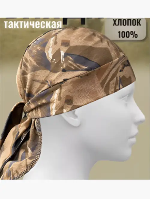 Бандана мужская тактическая (57-58)