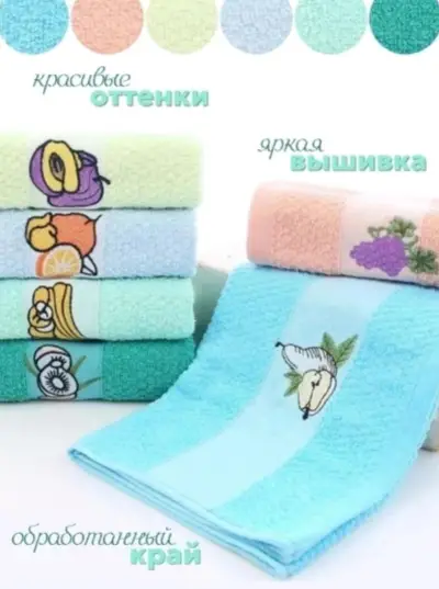Кухонные полотенца махровые фрукты (32х70)