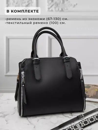 Сумка через плечо маленькая кросс-боди (28х24)