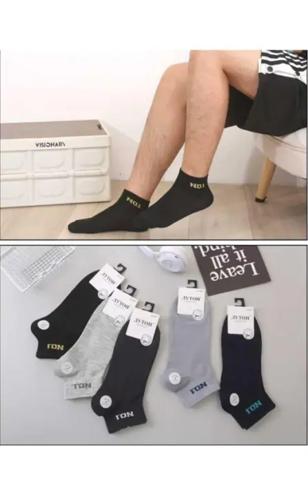 Носки мужские хлопковые р-р 41-47