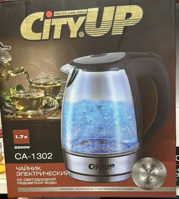 Чайник электрический со светодиодной подсветкой воды 1,7л