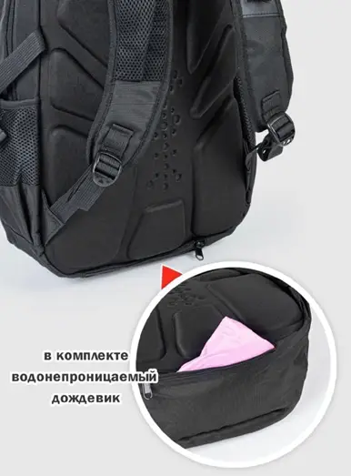 Рюкзак  городской спортивный универсальный (48х33)