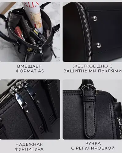 Сумка через плечо маленькая кросс-боди (28х24)