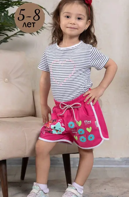 Детские шорты трикотажные с принтом ( 5-8 лет)