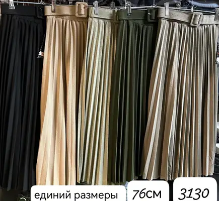 Юбка женская плиссированная миди (р-р единый)