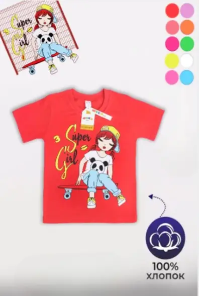Детская футболка на девочек ( 5-8 лет)