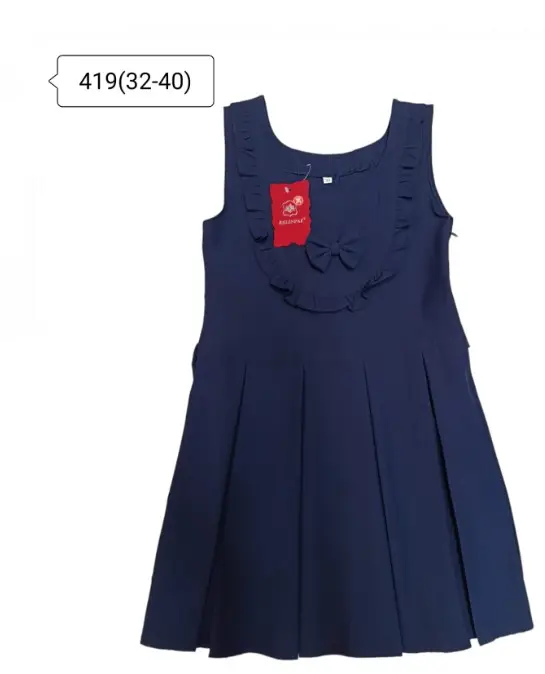 Сарафан школьный на девочку ( р-р 32-40)