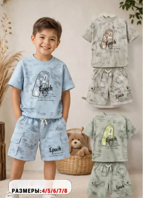 Комплект для мальчика футболка-шорты (р-р 4-8 лет)