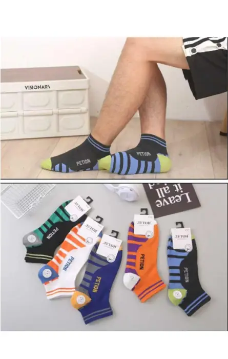 Носки с принтом мужские р-р 41-47