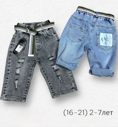 Бриджи джинсовые детские на лето ( 2-7 лет)