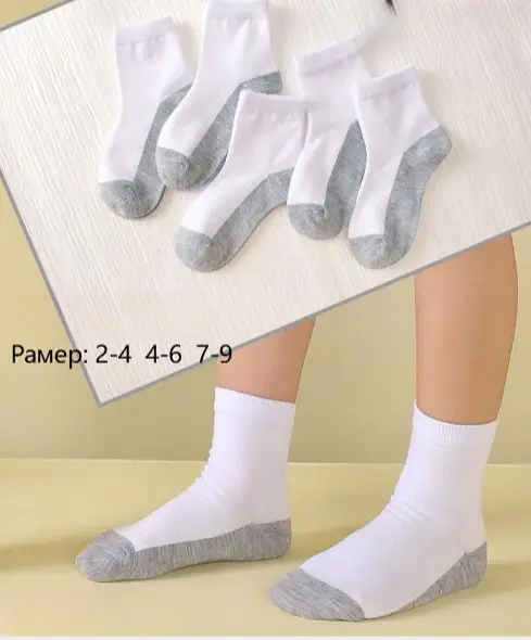 Цветные носки на девочку ( 2-4,4-6,7-9 л)