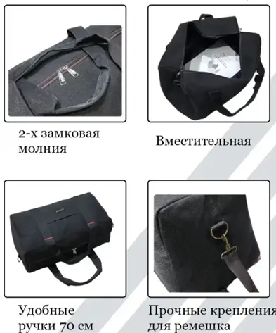 Вместительная дорожная мужская сумка (27х30х55)
