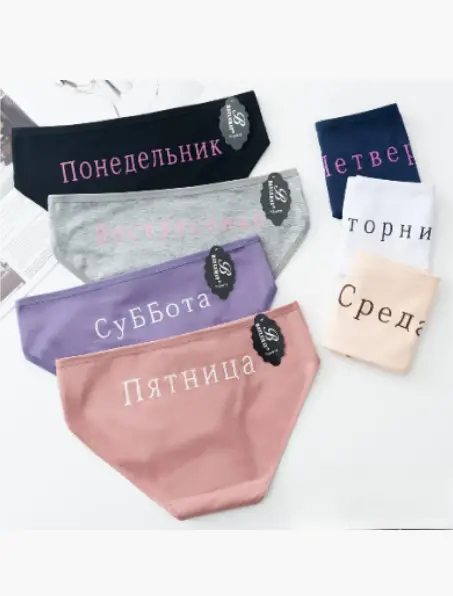 Трусы женские "Неделька" (р-р XL-3XL)