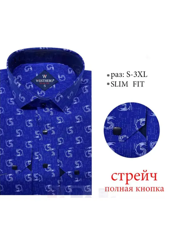 Рубашка мужская стрейчевая с принтом р-р S-3XL