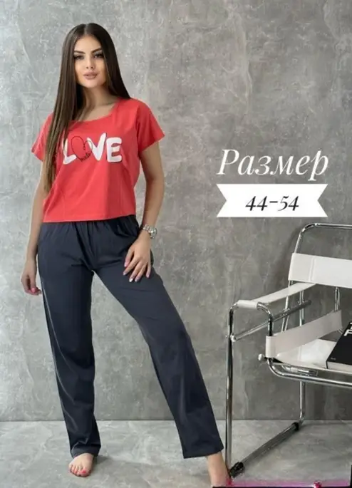 Комплект футболка-брюки домашний женский (р-р 44-54)