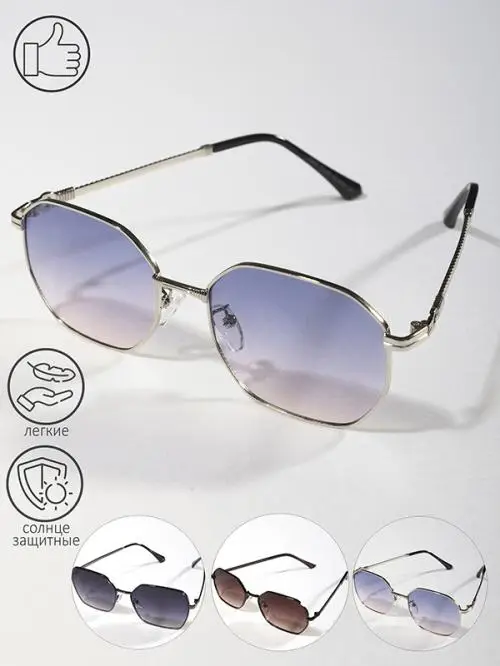 Очки солнцезащитные с металлической оправой, защита от ультрафиолета 400 UV