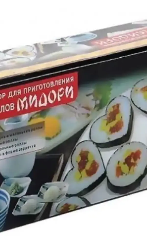 Набор для приготовления роллов / для суши
