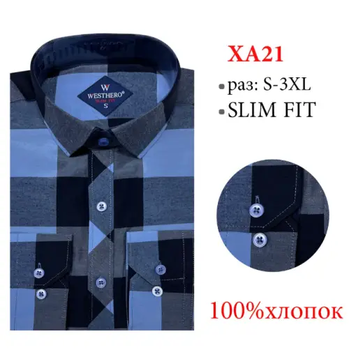 Мужская рубашка в клетку с длинным рукавом  (р-р S-3XL)