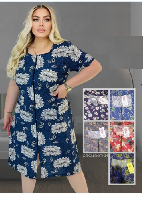 Халат женский на молнии (р-р 58-66)