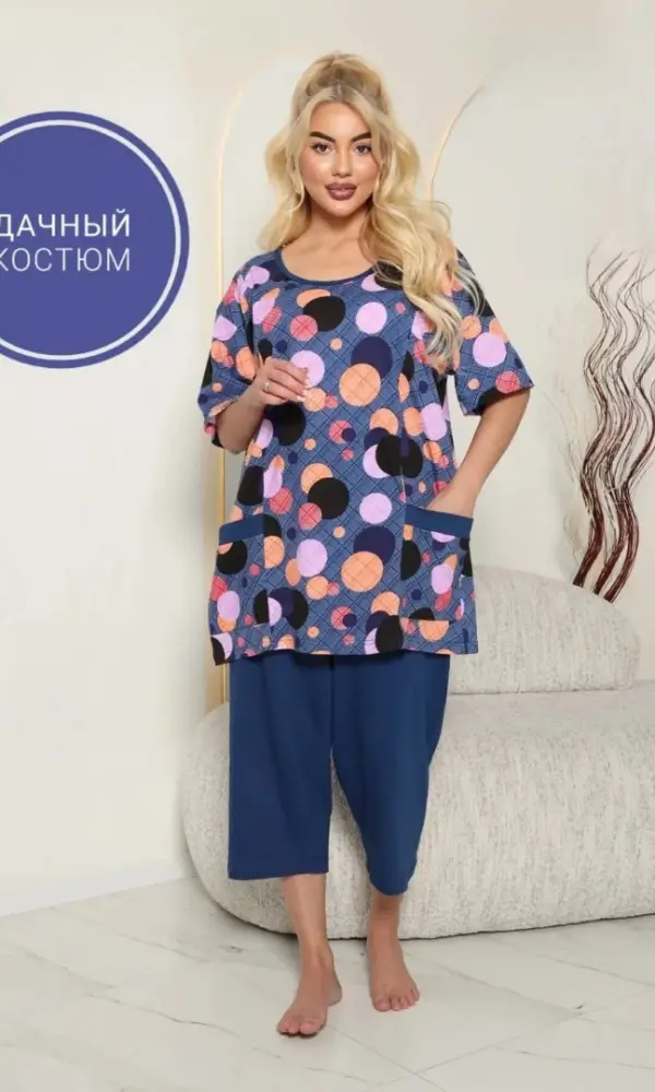 Костюм дачный свободный женский (р-р 50-60)