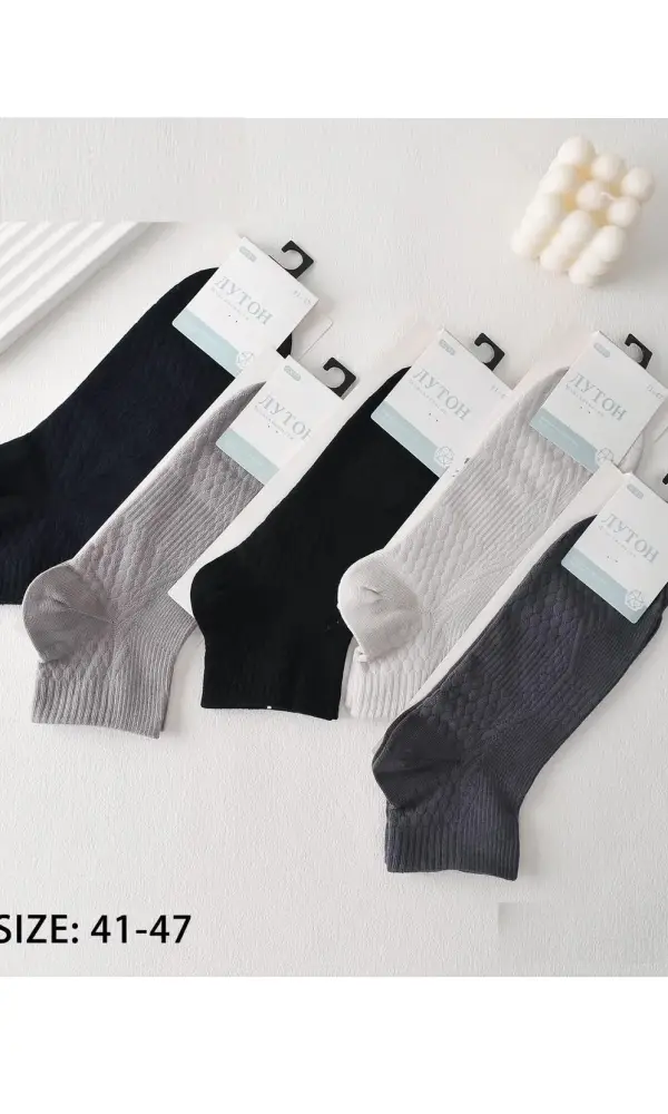 Носки мужские хлопок (р-р 41-47)