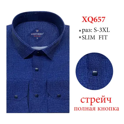 Мужская рубашка на кнопках стрейч ,в расцветках ( р-р S-3XL)