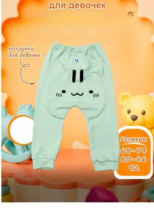 Штанишки для девочки р-р 68-92