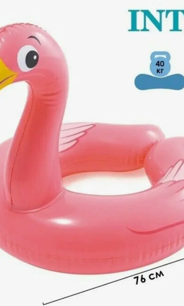 Круг для плавания детский надувной 3-6 лет 58*55