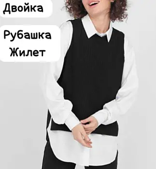 Женский модный комплект блузка с лонгсливом (р-р 42-48)